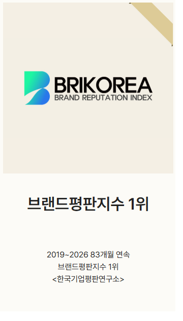 브랜드 이미지 3