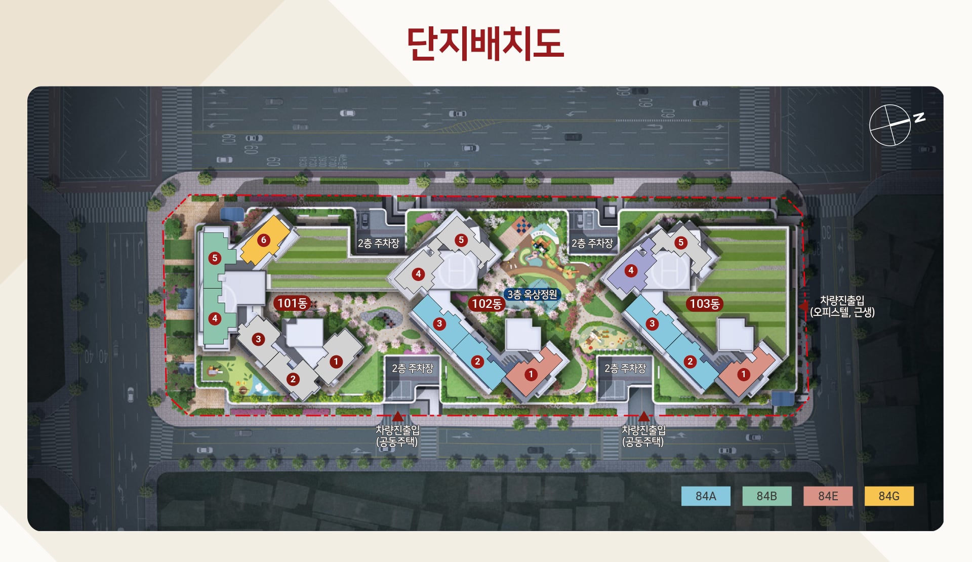 단지배치도